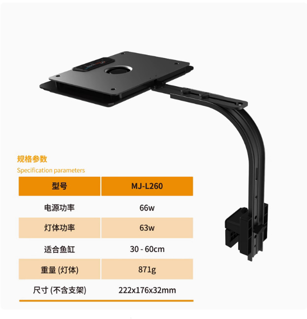 Marine Aquarium Lights For Sale - 2025 hot sale MJ-L260/L290 Blue Full