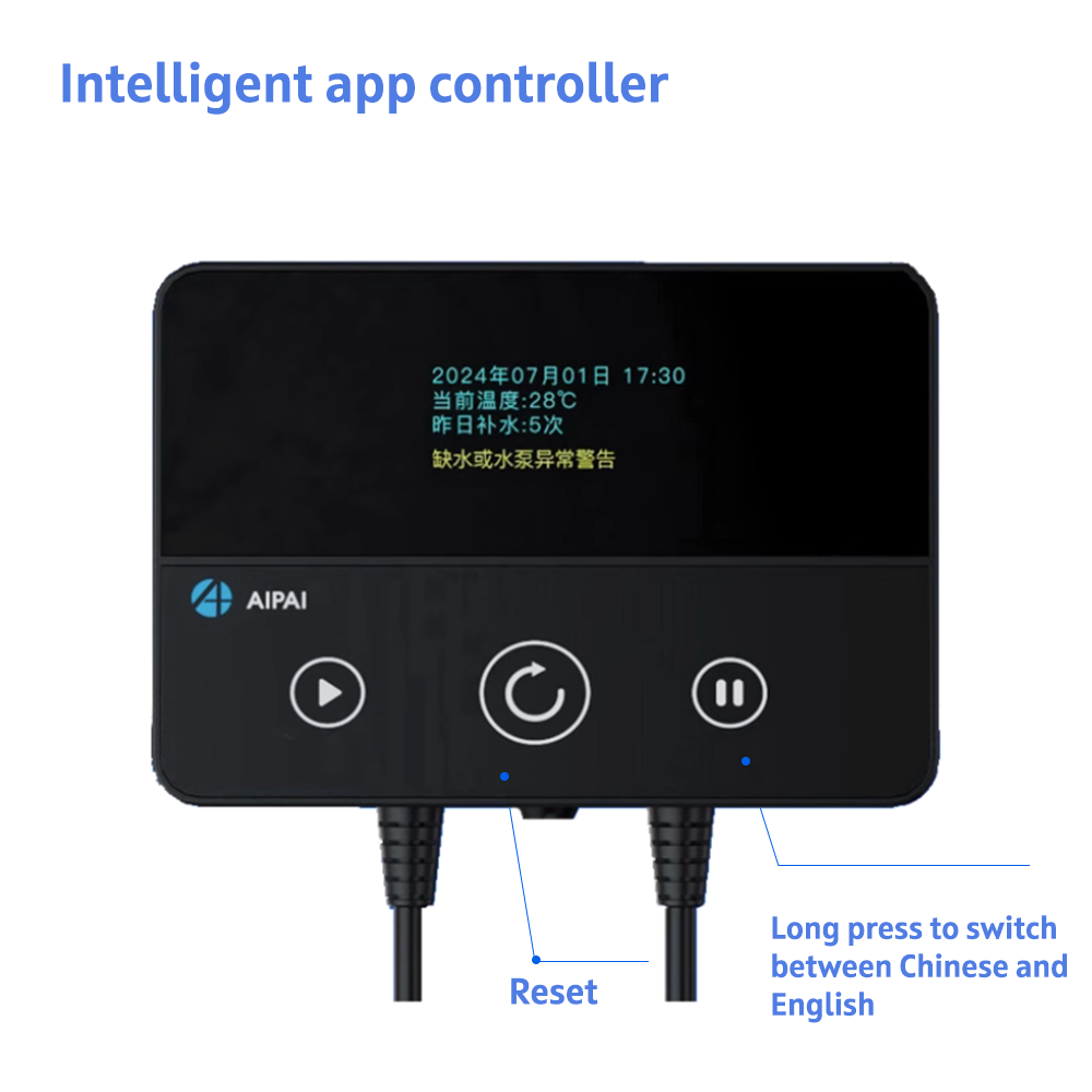 AIPAI Smart ATO System Auto To - Marine Aquarium Auto Top Up review and price