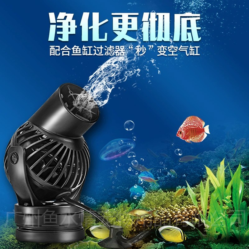 Jebao Wave Maker Pump Circulat - Marine Aquarium Wave Maker review and price