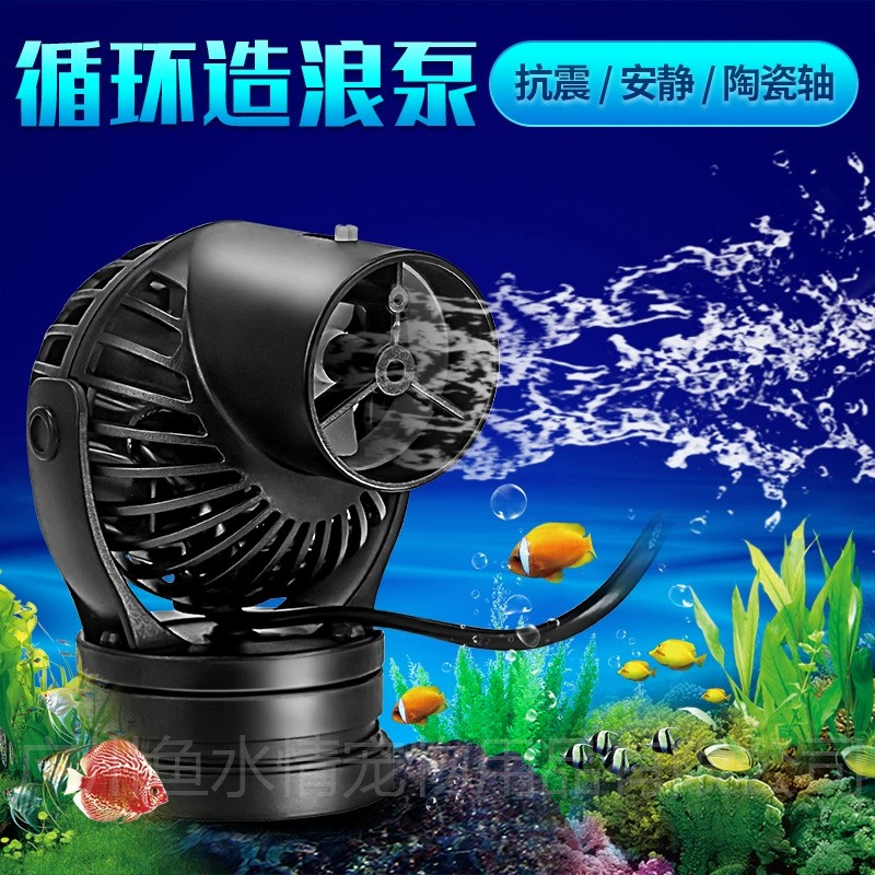 Jebao Wave Maker Pump Circulat - Marine Aquarium Wave Maker review and price